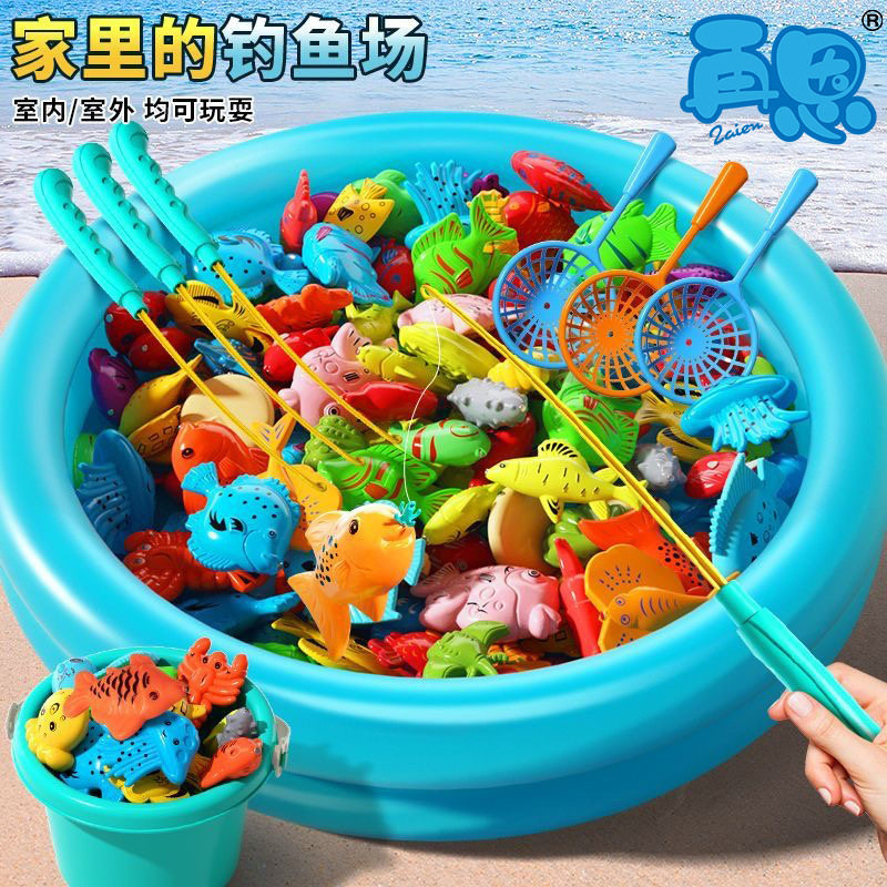 儿童磁性钓鱼池套装婴儿洗澡戏水网兜捞鱼宝宝益智小孩过家家玩具,玩具/童车/益智/积木/模型,戏水/玩沙玩具,淘宝优惠券,粉丝福利购,淘宝优惠卷