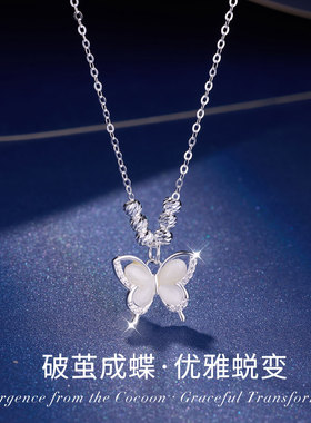 万人推荐新款纯银蝴蝶项链
