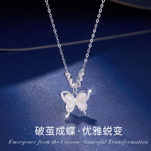 S925纯银蝴蝶项链女轻奢小众高级感猫眼石锁骨链送女朋友生日礼物