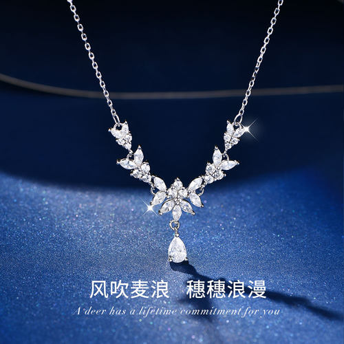 推荐榜第一的麦穗项链纯银