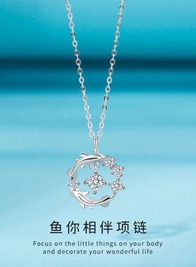 鱼生有你纯银项链女轻奢小众