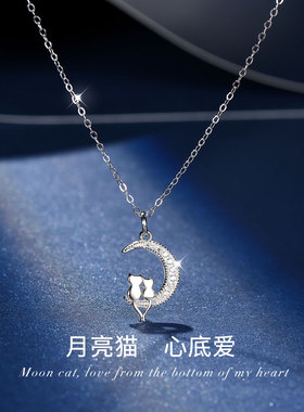 月亮小猫咪许愿项链女纯银轻奢小众设计送女友闺蜜情人节生日礼物