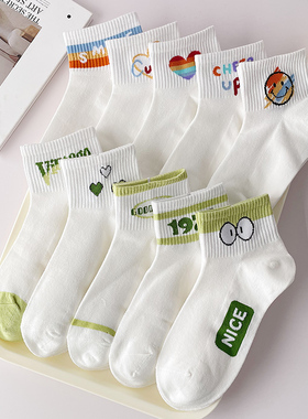 袜子女短袜ins潮白色夏季薄款棉袜低帮运动袜网眼透气笑脸船袜