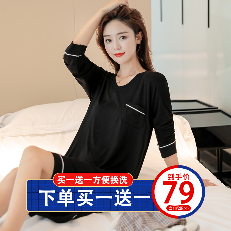 莫代尔睡裙长裙女士长袖薄款宽松大码孕妇私房睡衣女春秋季家居服