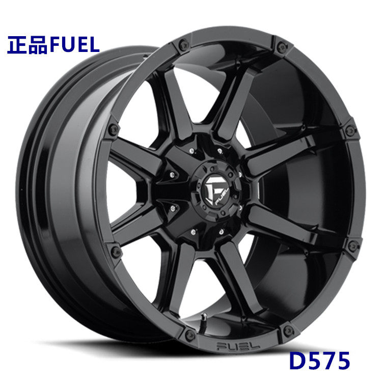 FUEL D575 Wheel hub Horse Herder Hummer cross-country refit Wheel hub Cooluze Prado Smooth road refit Wheel hubin the Car/Articles/Fitting/Refit , Auto Parts and Accessories , Wheel  category - from Buy2taobao.com to provide professional Taobao agent buy service