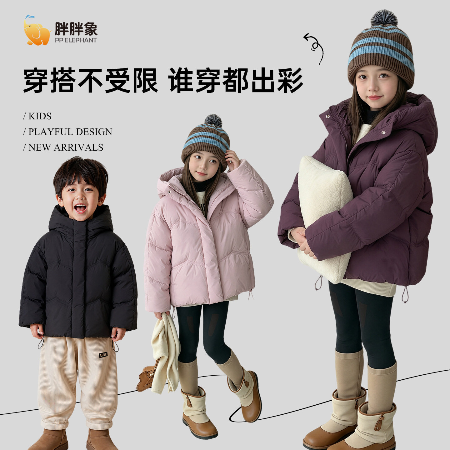 童装男童女童羽绒服2026新款冬季儿童三防短款中大童保暖外套冬装