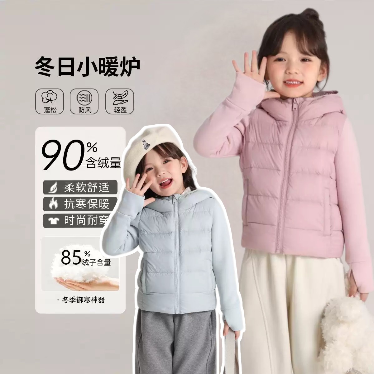 秋冬季女儿童小孩连帽羽绒服外套羽绒服