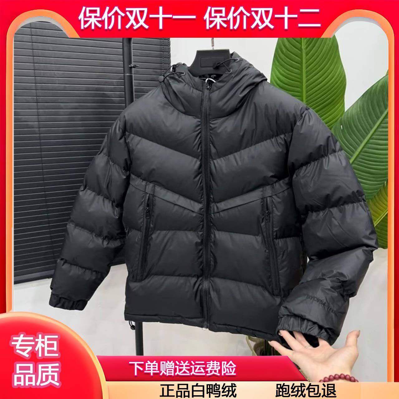 商场高品质加厚2025羽绒服男女童冬季宽松潮流亲子装保暖外套,童装/婴儿装/亲子装,羽绒服,淘宝优惠券,粉丝福利购,淘宝优惠卷