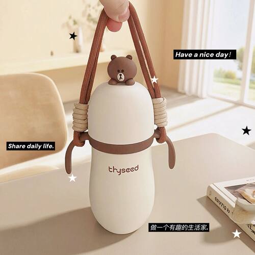 适配世喜奶瓶杯套挂绳保温杯