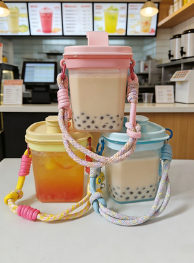 适配特百惠纤巧壶350ML粉色蓝色编织手提挂绳水杯杯套云朵挂件
