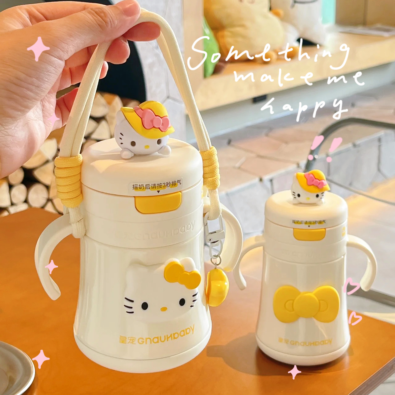 适配皇宠奶瓶世喜贝亲Hegen奶瓶可调节斜挎绳手柄水杯背带