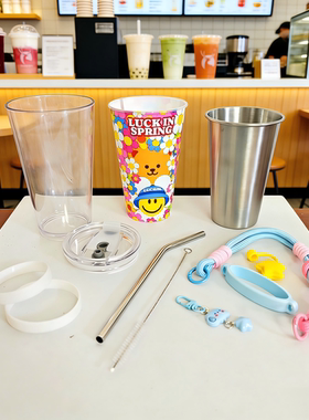 适配瑞幸wiggle wiggle联名pp杯改造全套304不锈钢内胆亚克力外壳