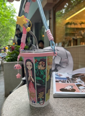 适用瑞幸鬼灭之刃联名咖啡杯手提挂绳Manner杯套装饰吸管杯保温杯