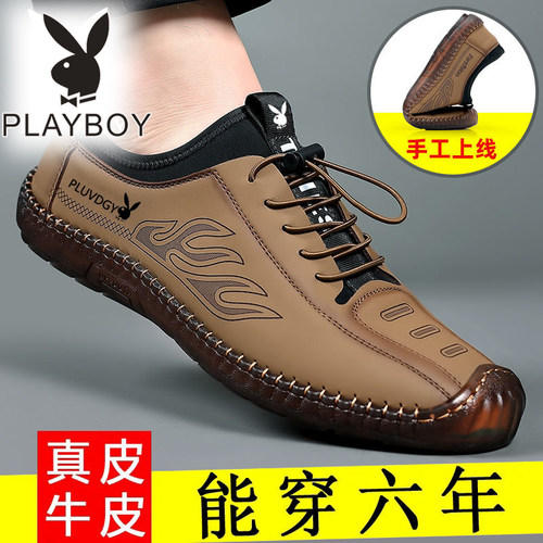 头层牛皮厘米休闲鞋日常潮鞋缝制