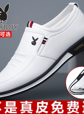 花花公子男鞋真皮小白鞋夏季男士休闲鞋子透气百搭内增高白色鞋男