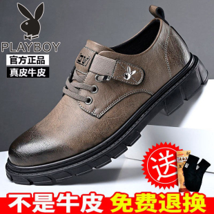 皮鞋 防滑男鞋 真皮透气商务休闲鞋 鞋 内增高英伦风工装 花花公子男士