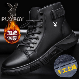 休闲短靴真皮工装 高帮加绒保暖棉鞋 靴 男靴马丁靴男士 花花公子冬季
