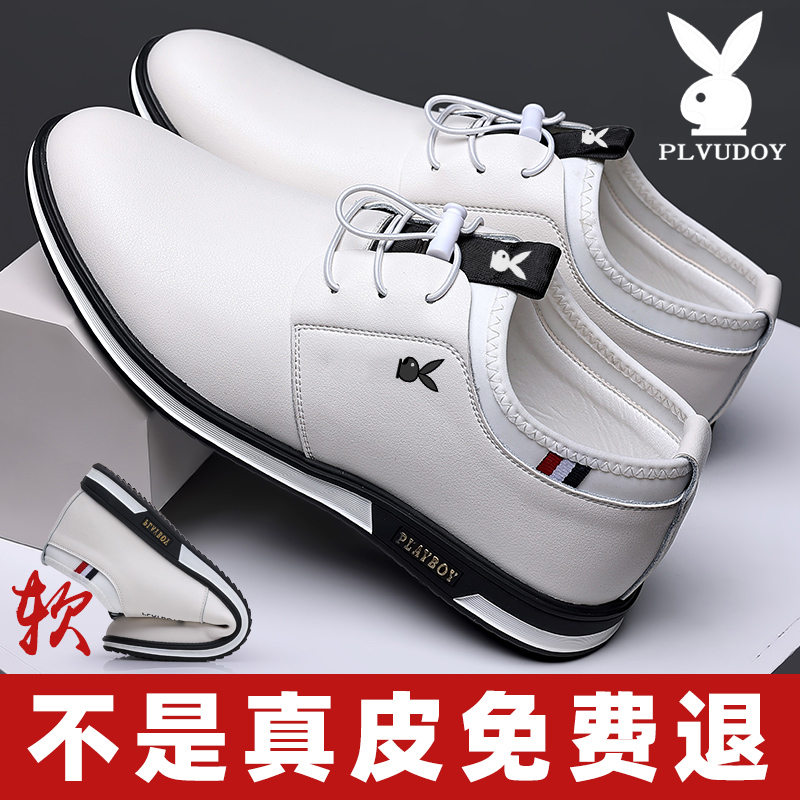 pluvdg三厘米休闲小白鞋镂空柔软