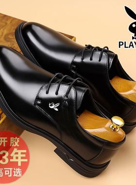 花花公子男鞋2026春季真皮牛皮内增高商务正装皮鞋英伦风尖头潮鞋
