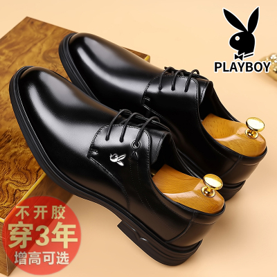 花花公子透气头层牛皮内增高男鞋