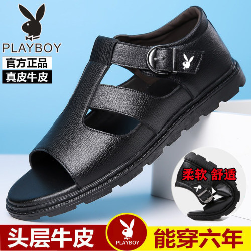花花公子罗马夏季橡胶底透气真皮