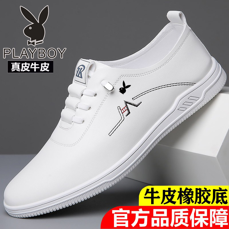 花花公子皮鞋男士真皮内增高商务休闲鞋一脚蹬透气防滑软面小白鞋