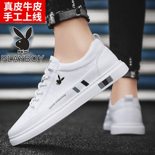 花花公子透气小白鞋休闲皮鞋缝线