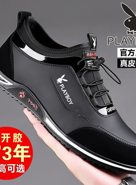 花花公子男鞋真皮冬季新款加绒男士休闲鞋百搭韩版运动内增高皮鞋