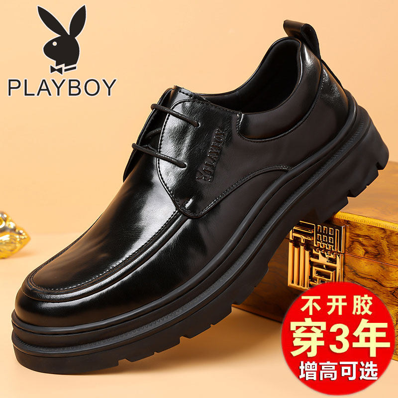 花花公子正品皮鞋男士时尚单鞋男