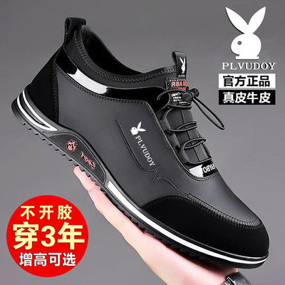 冬季男鞋内增高加绒商务休闲皮鞋