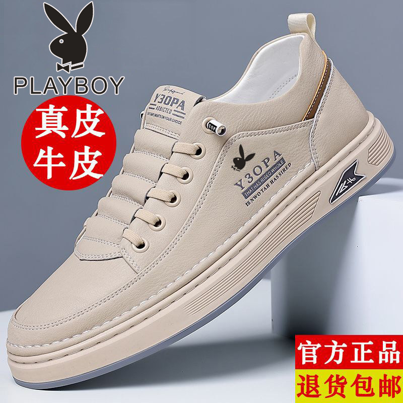 花花公子牛皮男鞋百搭休闲鞋真皮小白鞋男一脚蹬透气轻便防滑板鞋