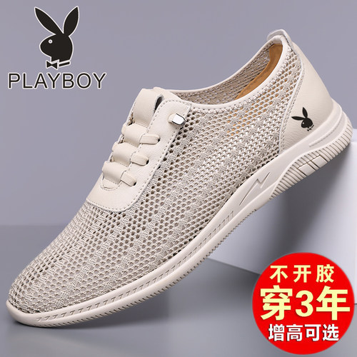 花花公子正品网面鞋飞织真皮男鞋