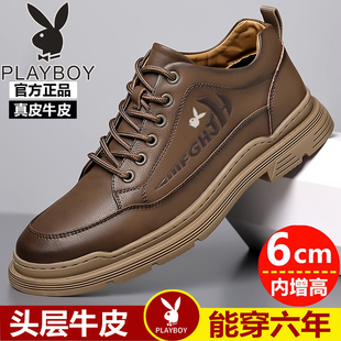 花花公子男鞋冬季真皮商务休闲皮鞋内增高加绒保暖棉鞋马丁短靴子