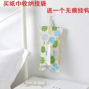 thùng nhựa đựng quần áo Cửa hàng bách hóa gia dụng, nhu yếu phẩm hàng ngày, hàng hóa nhỏ, tạp hóa, vải, khăn giấy, khăn giấy, túi treo, túi giấy, túi giấy cotton và vải lanh - Trang chủ hộp nhựa tròn có nắp