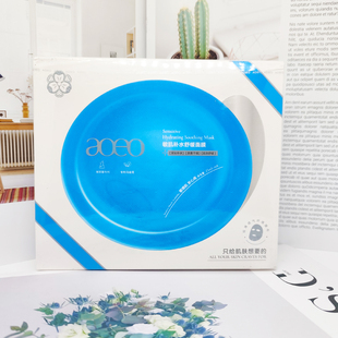 AOEO优U先敏感肌面膜轻薄透气补水保湿舒缓面膜夏季秋冬水润饱满