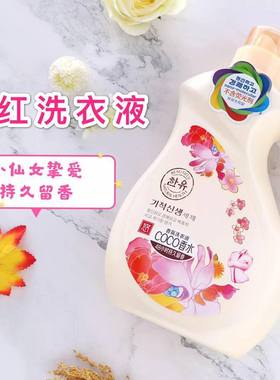 抖音同款网红洗衣液coco香味持久留香机洗手洗学生宿舍韩悠正品