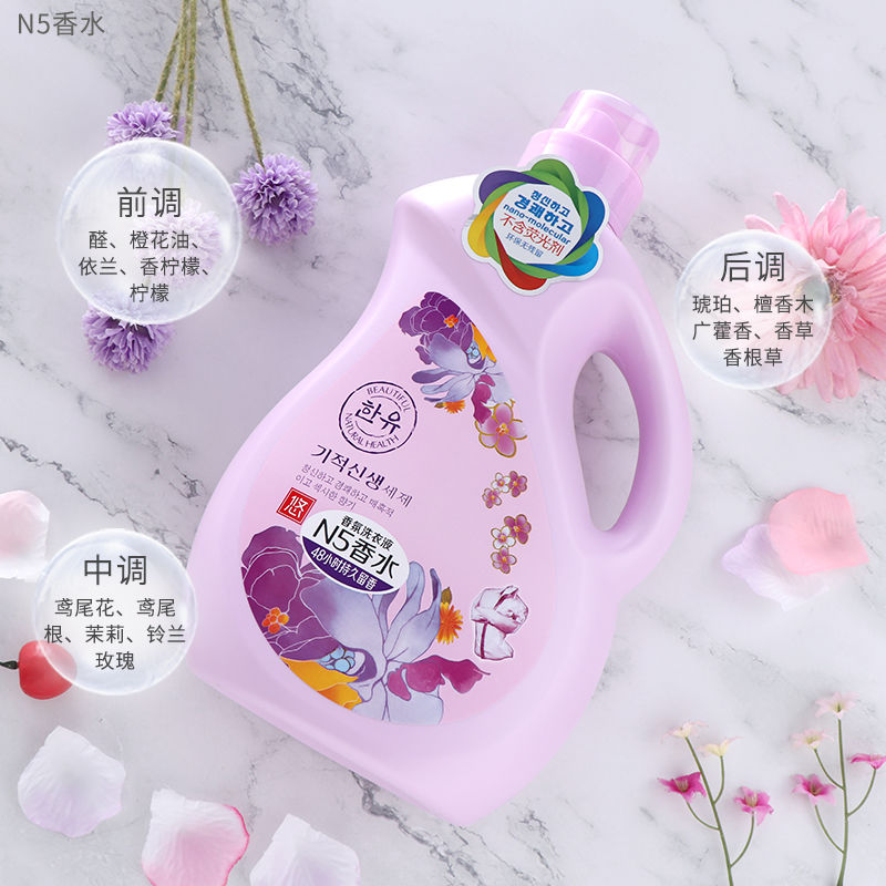 2kg韩悠香味洗衣液COCON5
