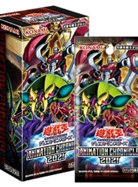 游戏王 AC01 动画编年史包 2021（未拆封）