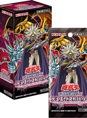 游戏王 DP24 冥暗之决斗者篇（未拆封）