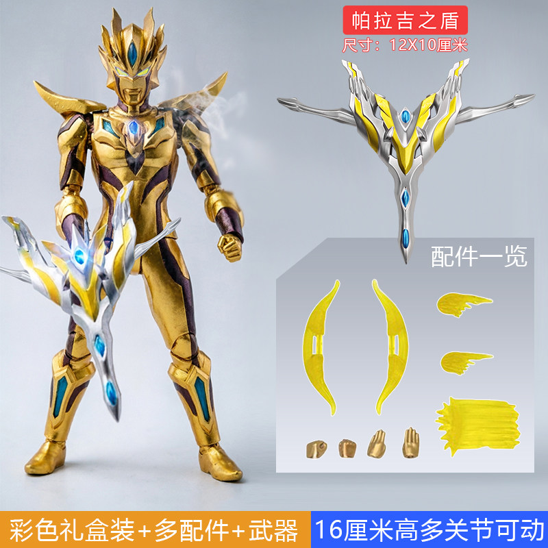 奥特玩具黄金终极赛罗多关节超可奥特曼玩具专区