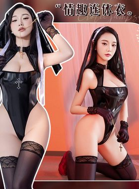 性感透视连体衣套装女