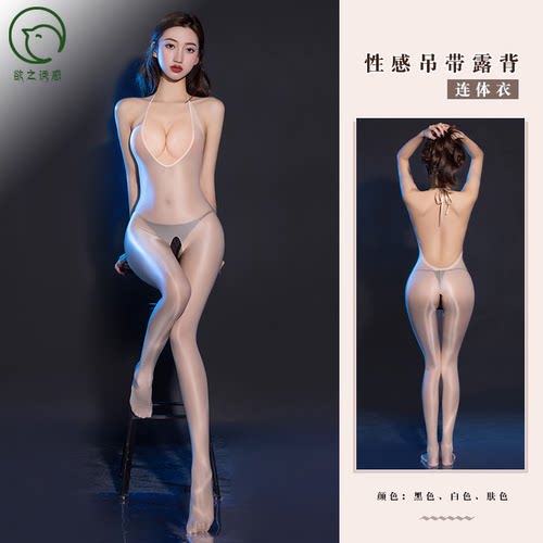 油亮超薄连体衣免脱做爱后面插