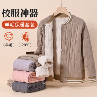 儿童保暖内衣套装女童加绒加厚冬季校服神器初中生学生秋衣秋裤男