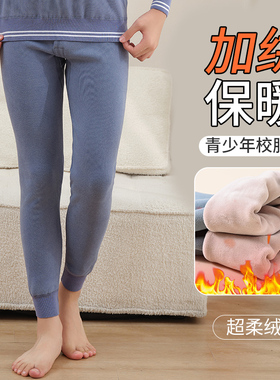 棉裤男款保暖裤加绒加厚青少年打底线裤秋初高中学生棉毛裤男士冬