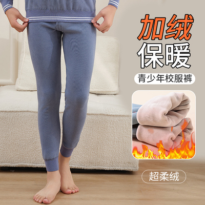 初高中生保暖裤加绒加厚棉裤