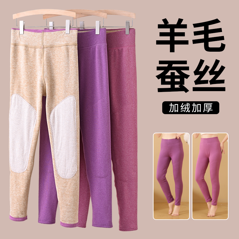 妈妈羊毛保暖裤加绒加厚女士棉裤