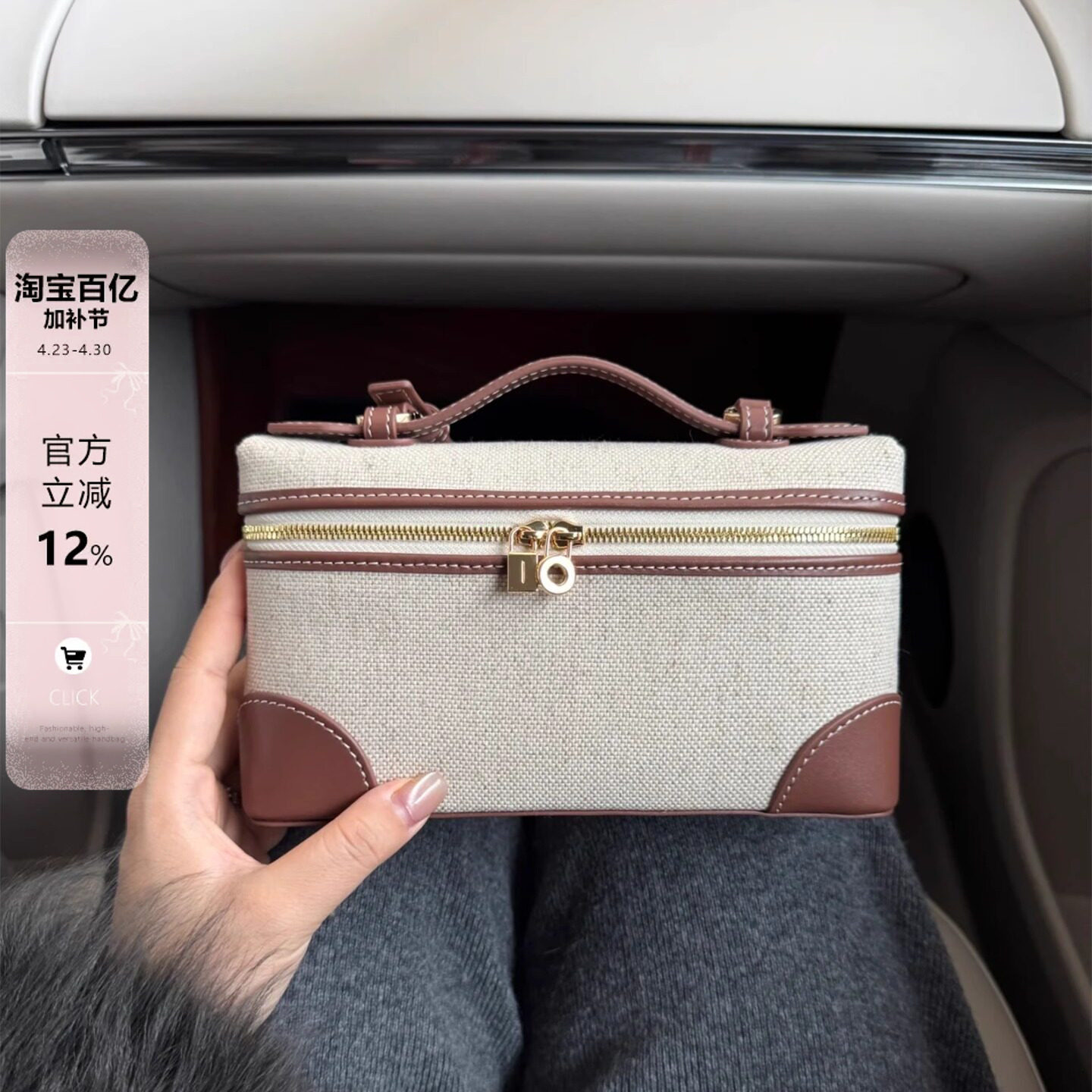 牛皮拼接帆布饭盒包女高级感手提盒子包2026新款单肩斜挎手机包包