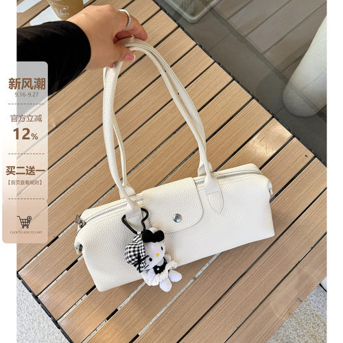 小众百搭保龄球腋下包真皮饺子包
