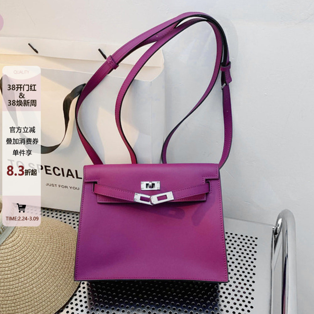 跳舞包女高级感海葵紫色真皮小方包2026春夏单肩包时尚百搭双肩包