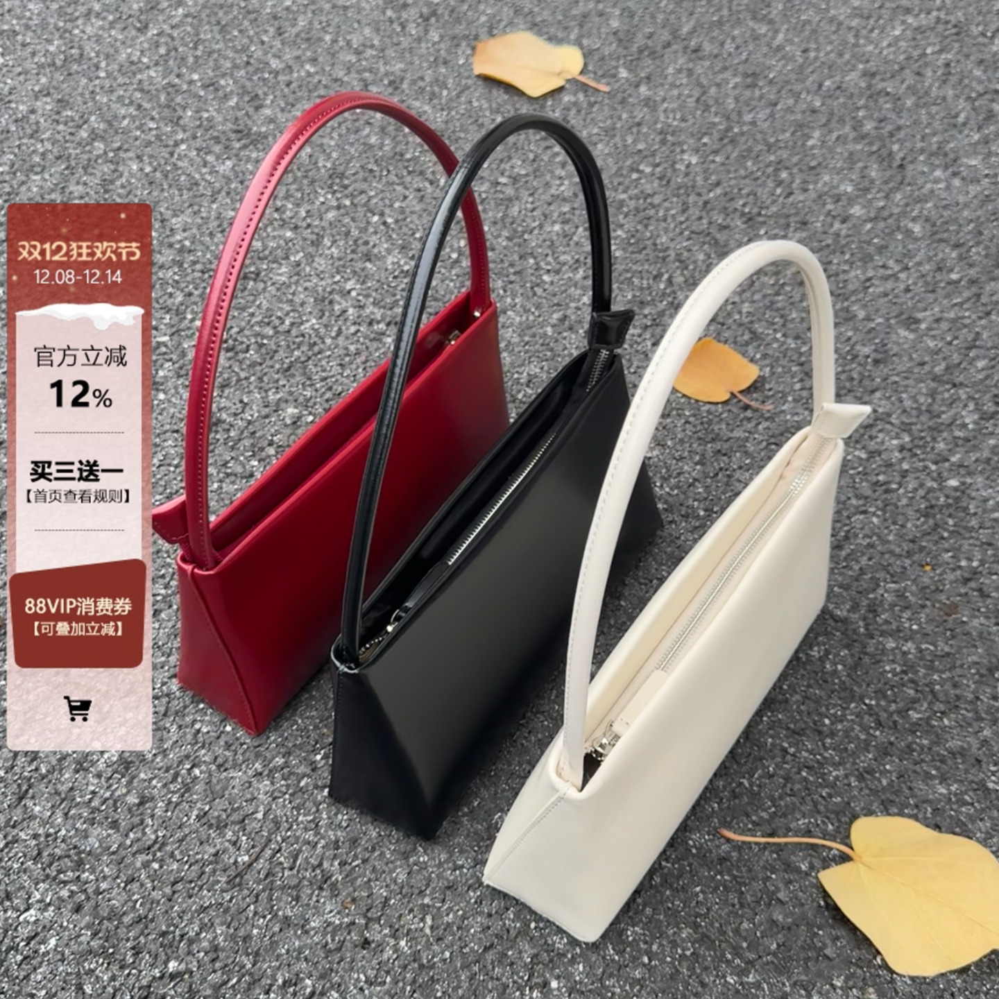 box皮酒红色腋下包女单肩法棍包